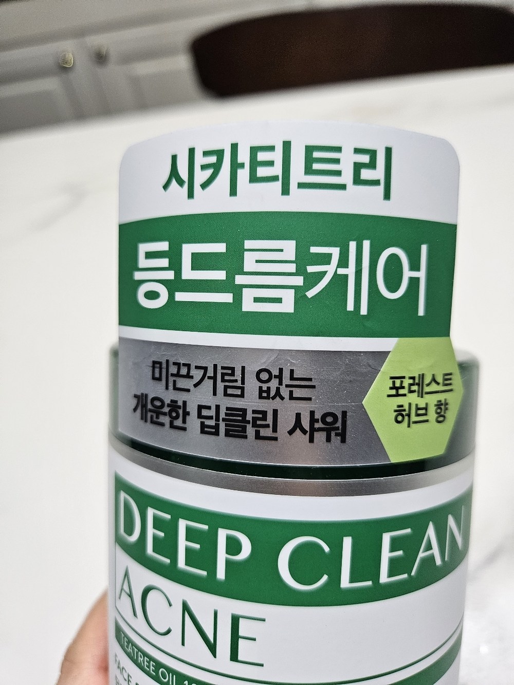 해피바스 딥클린 티트리 아크네 등드름 케어 올인원 대용량 구매 후기 이미지